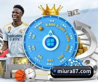 mksports网站 APP 深度功能